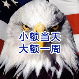 东成镇要账公司
